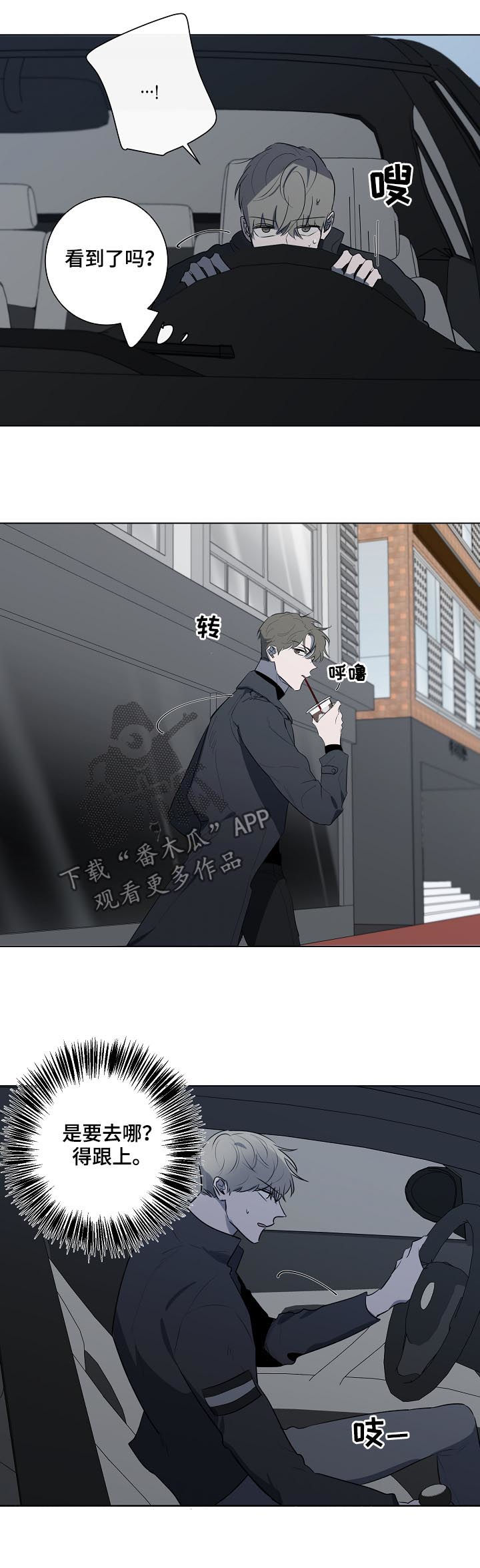 第61话3