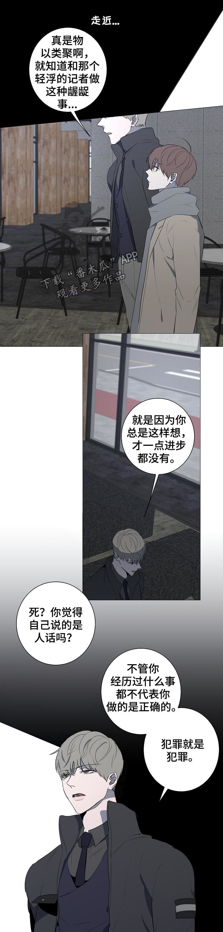 第60话2