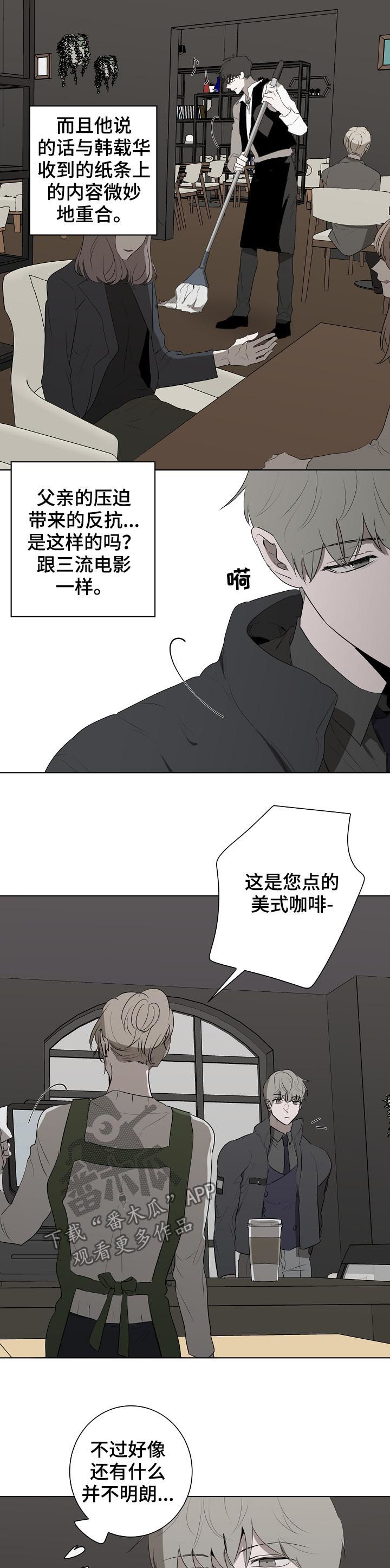 第60话6