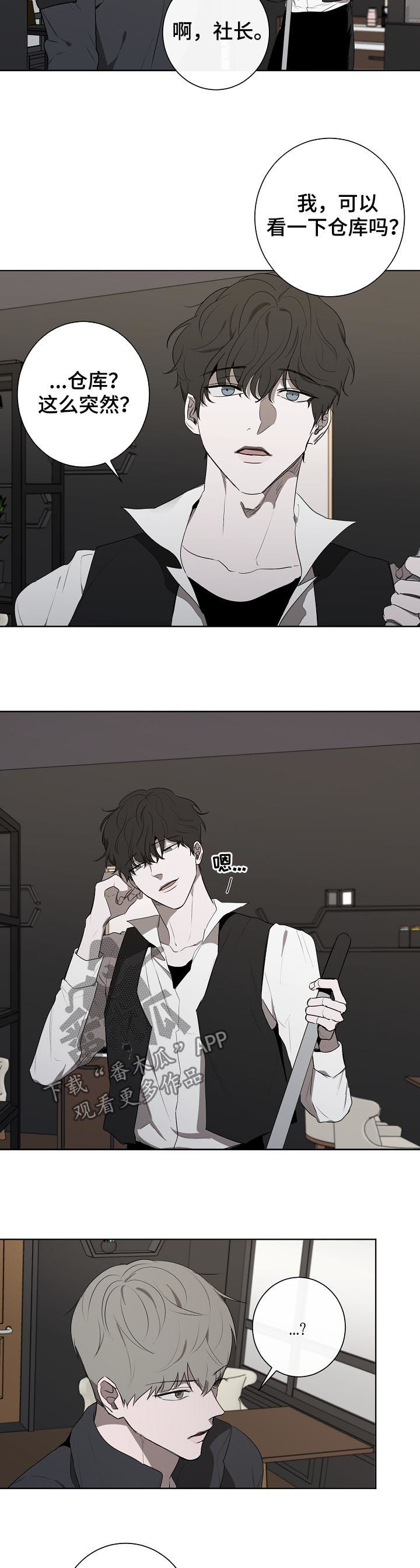 第60话8