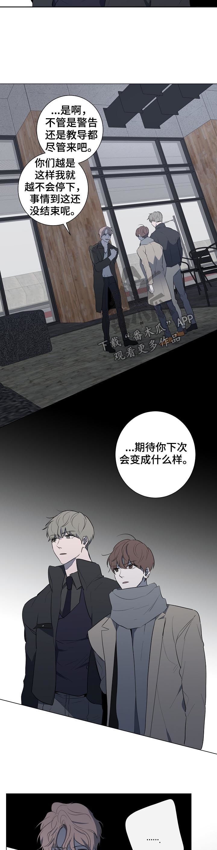 第60话3