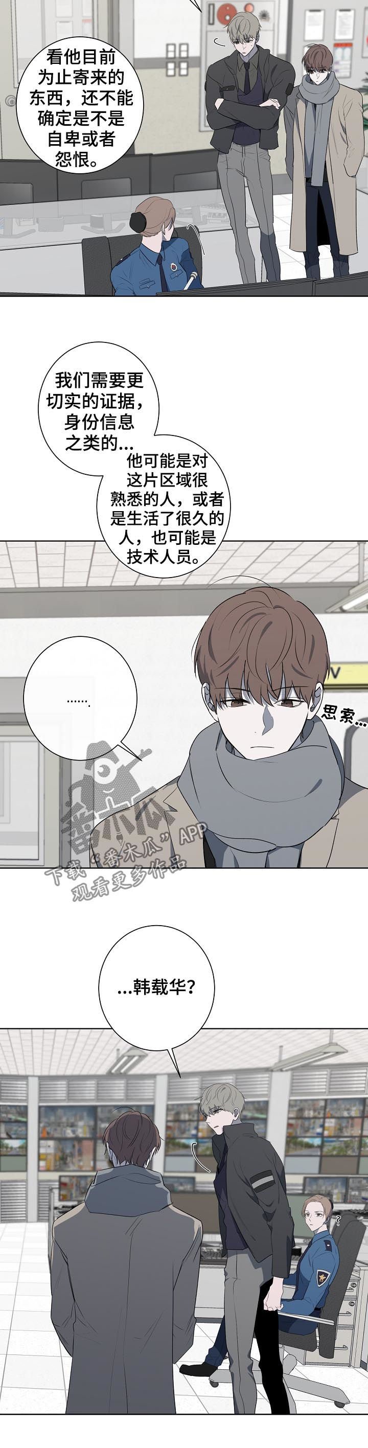 第59话5