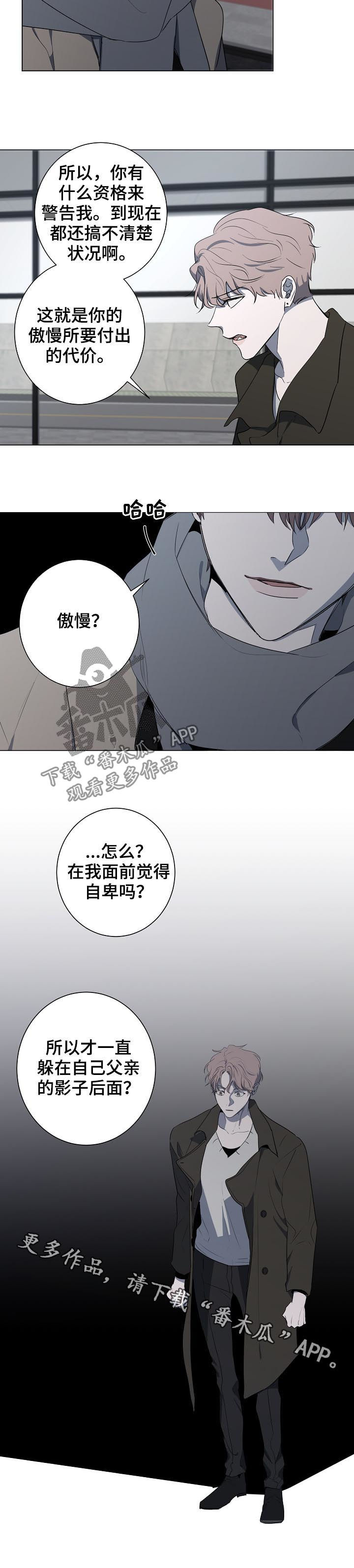 第59话11