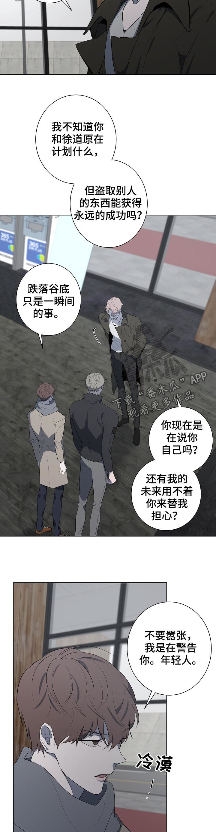 第59话10
