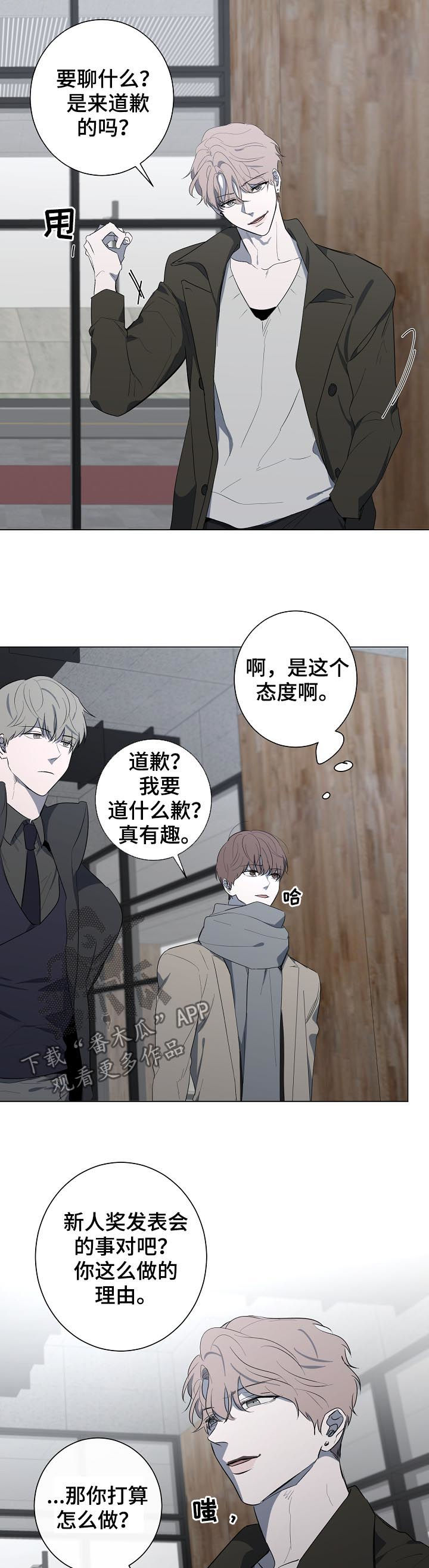 第59话9