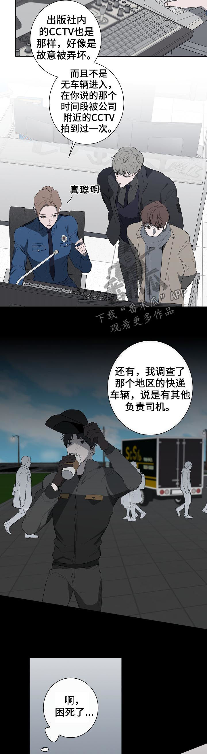 第59话2