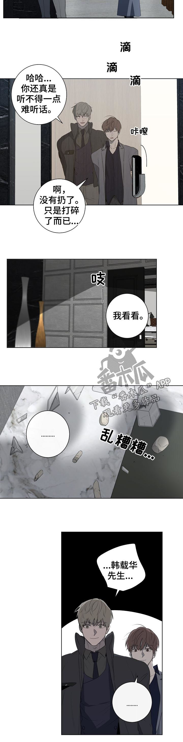 第58话5