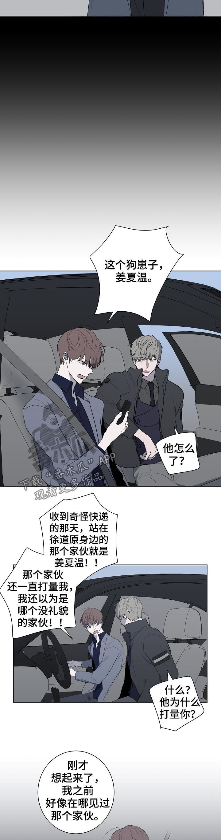 第58话2