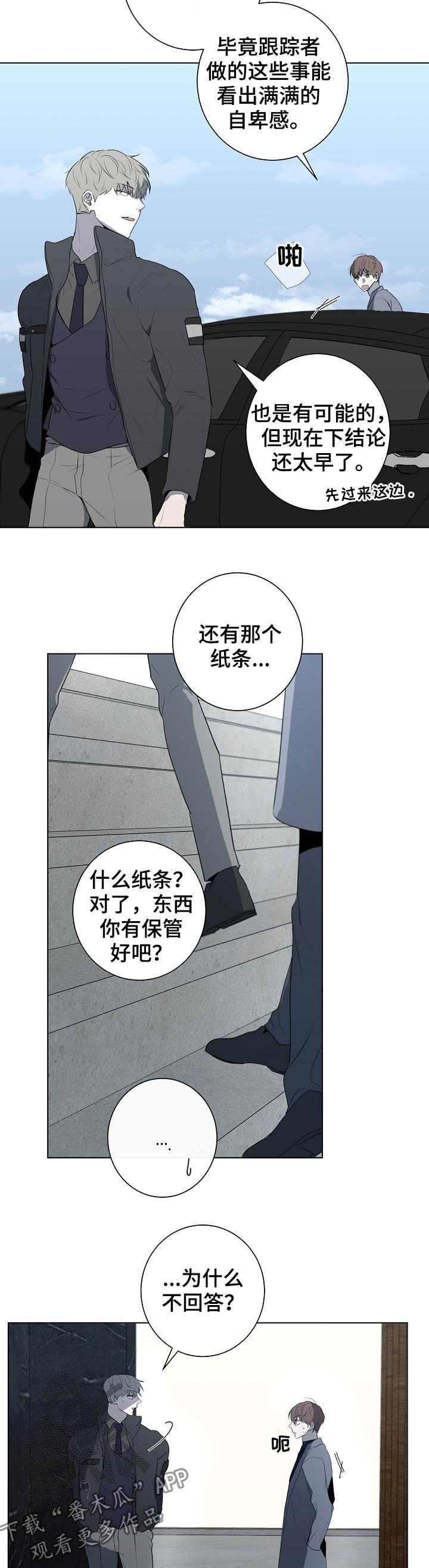 第58话4