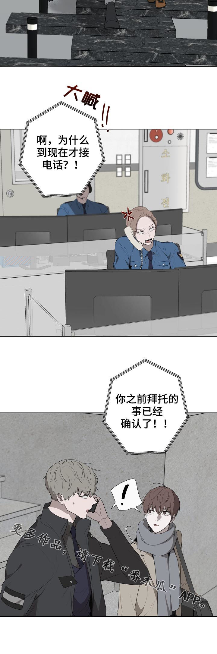 第58话9
