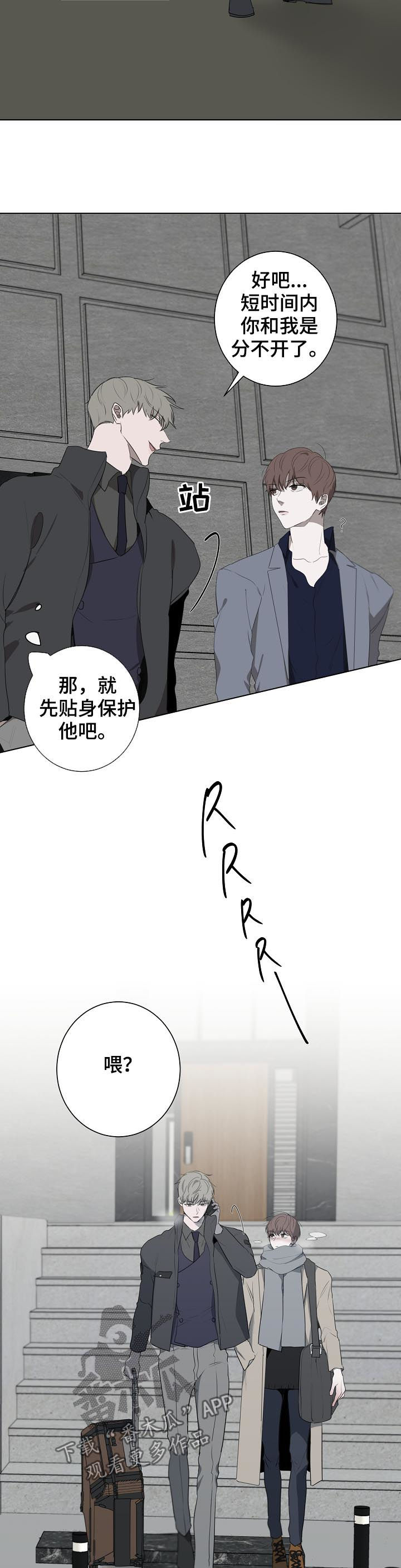 第58话8