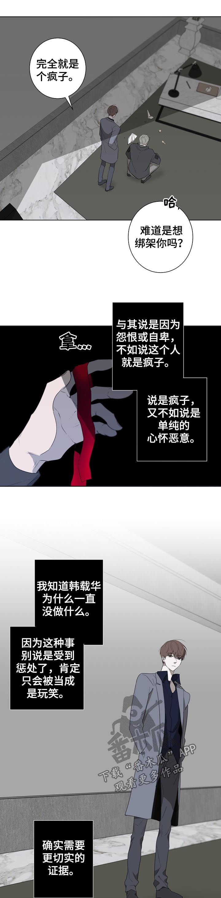 第58话7