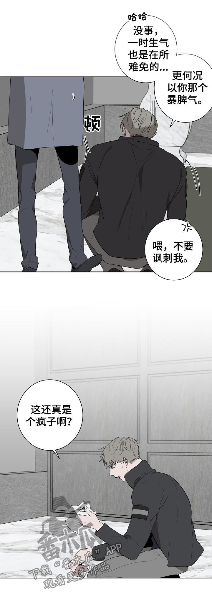 第58话6