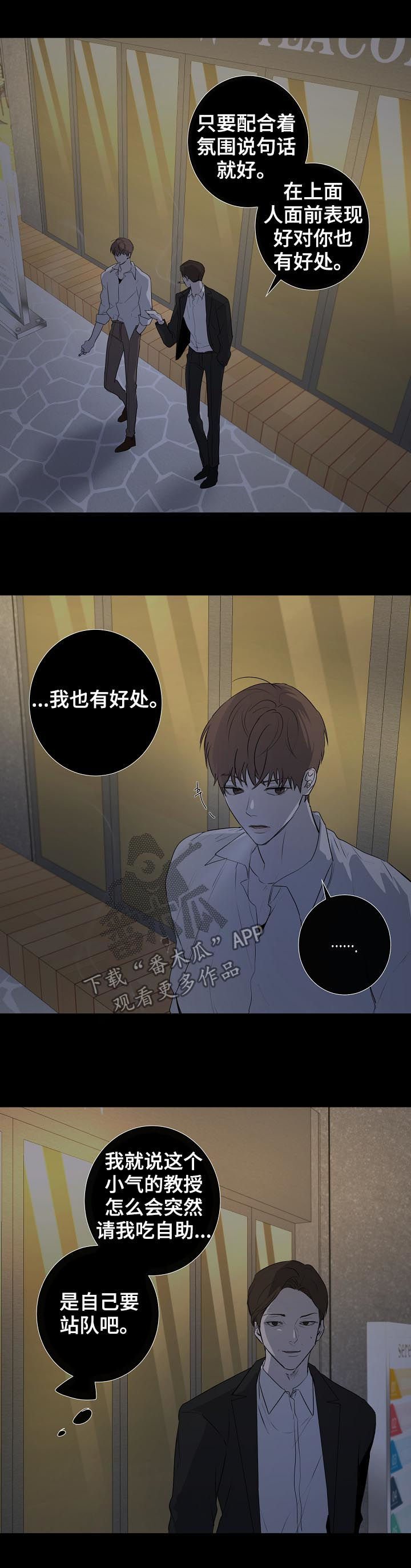 第57话2