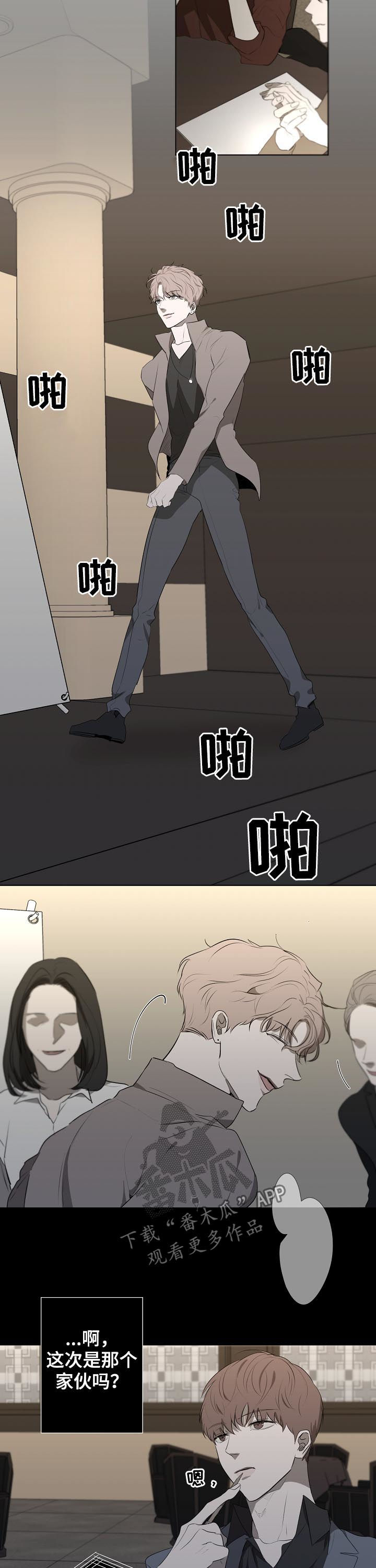 第57话5