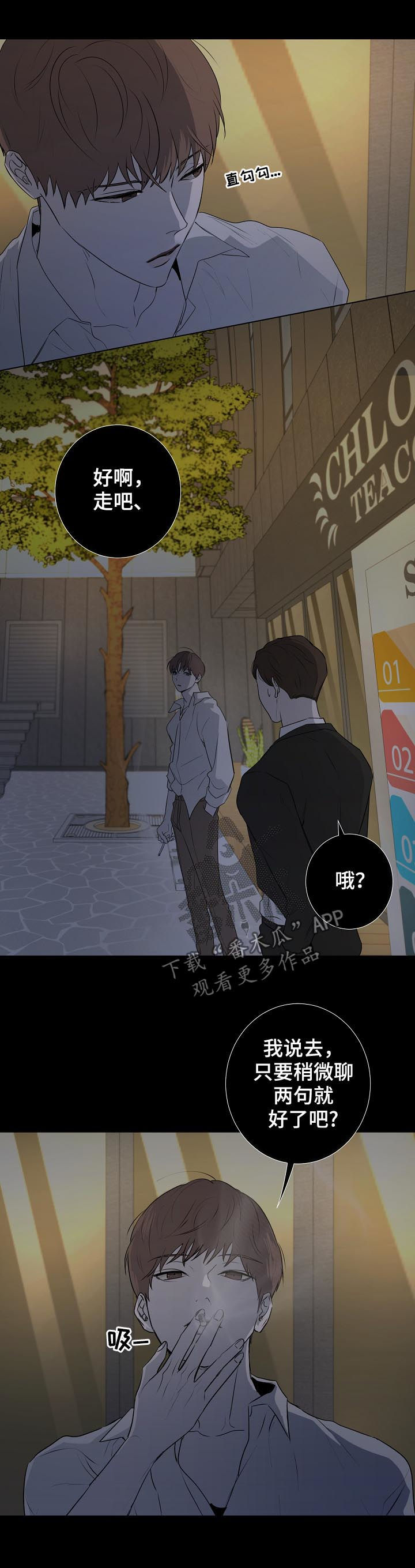 第57话3