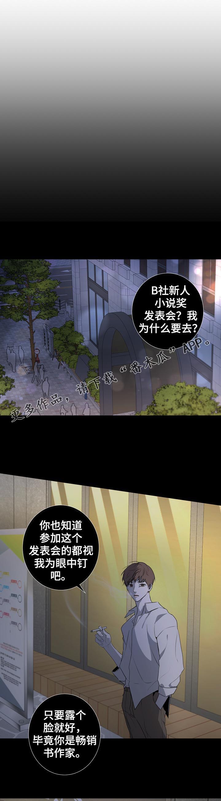 第57话0