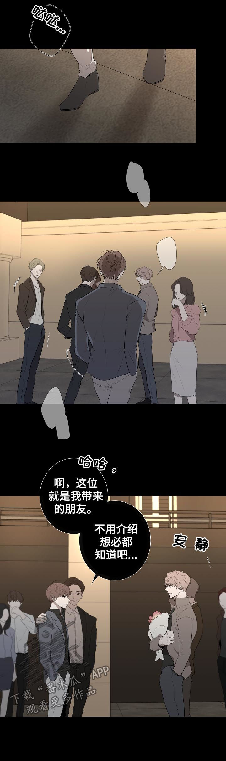 第57话8