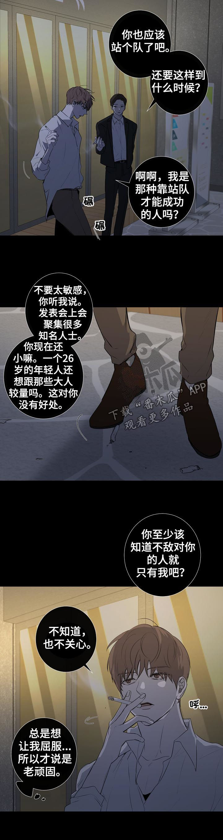 第57话1