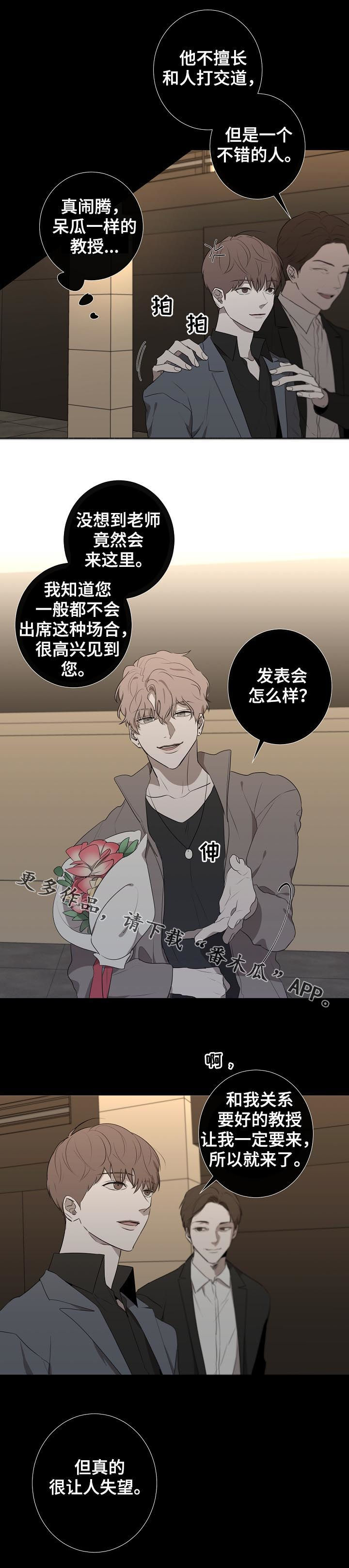 第57话9