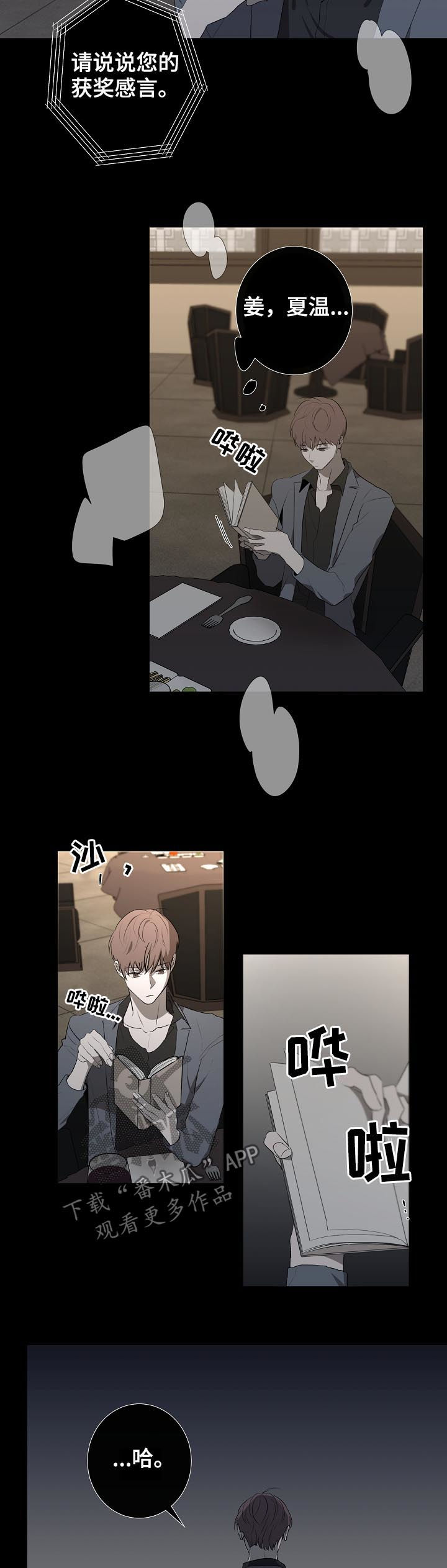 第57话6