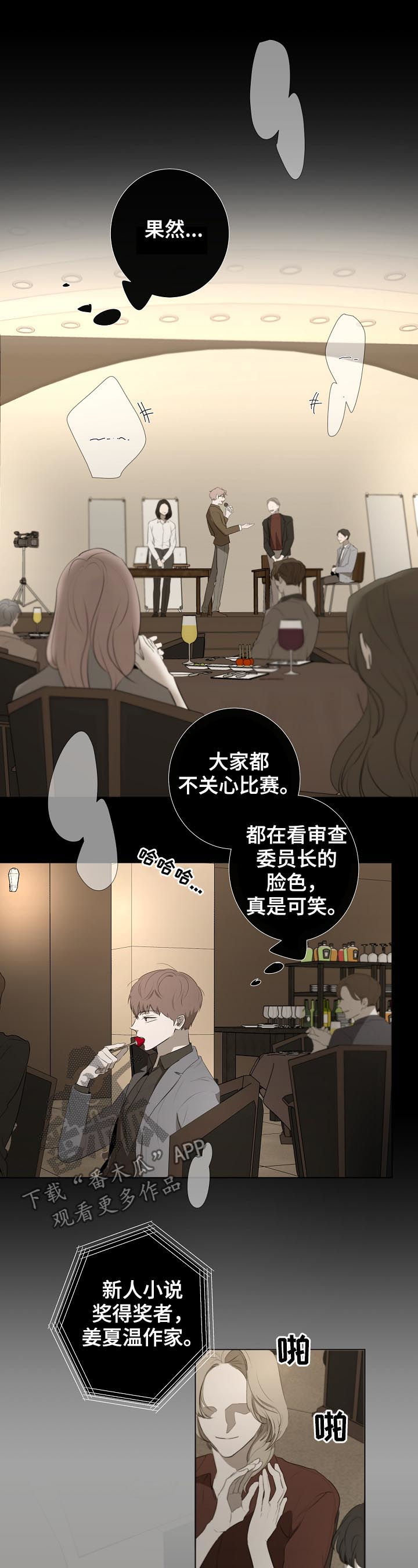 第57话4