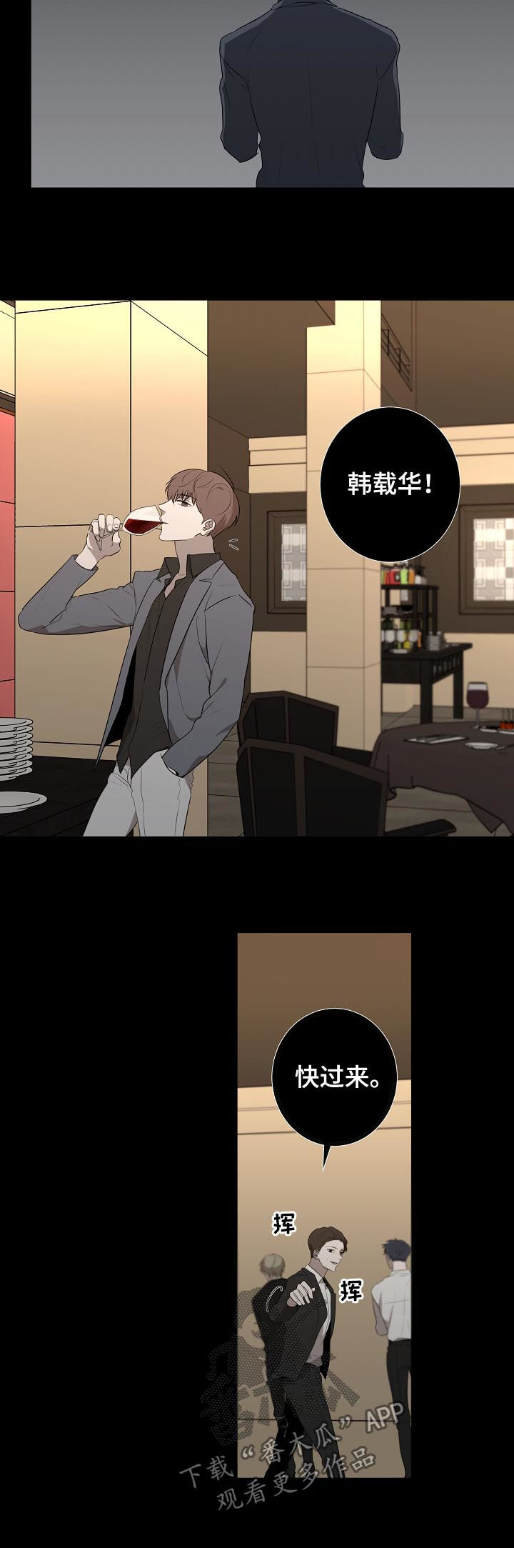 第57话7