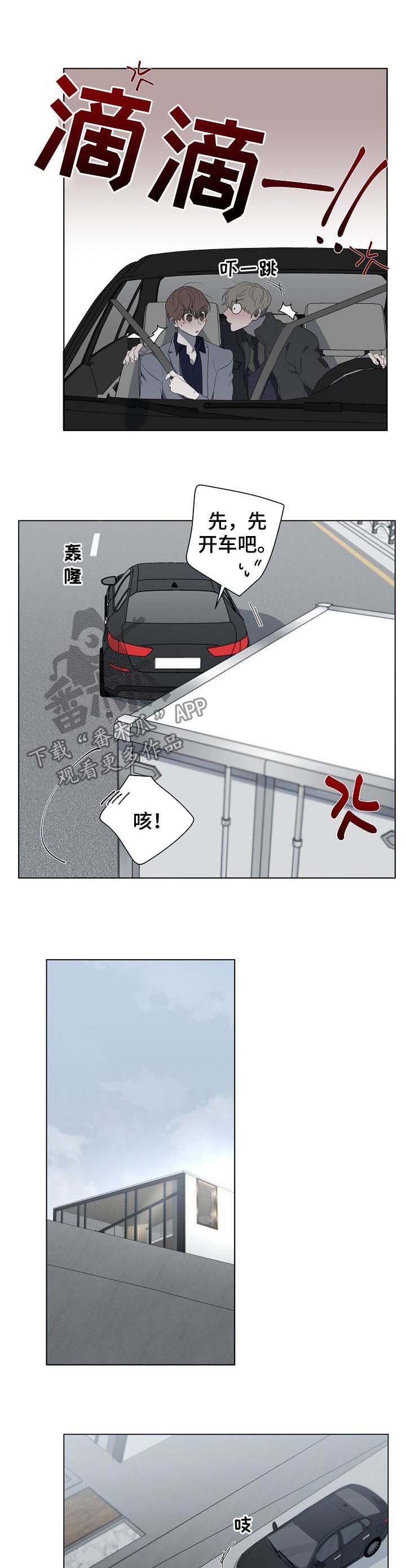 第56话13
