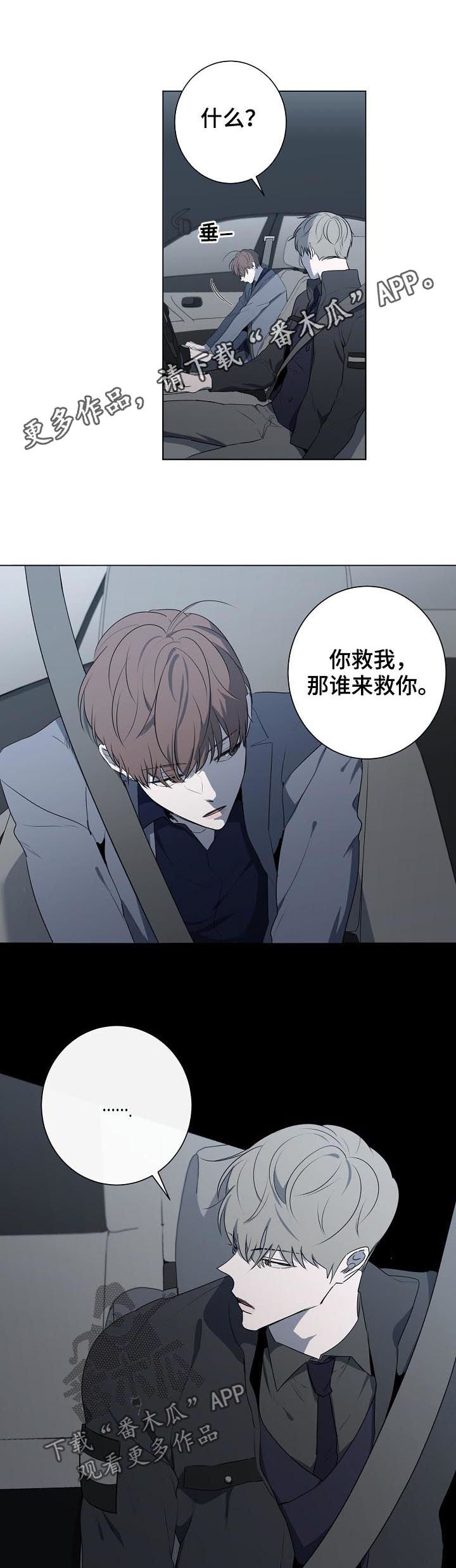 第56话0