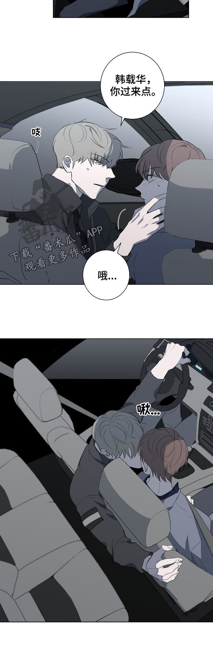 第56话12