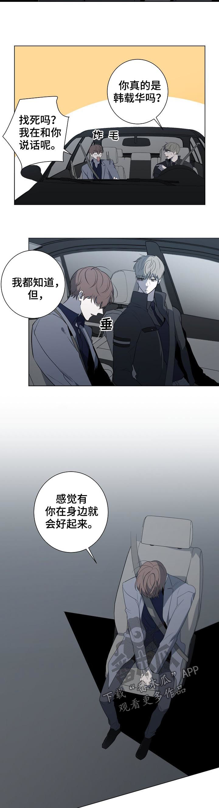 第56话10