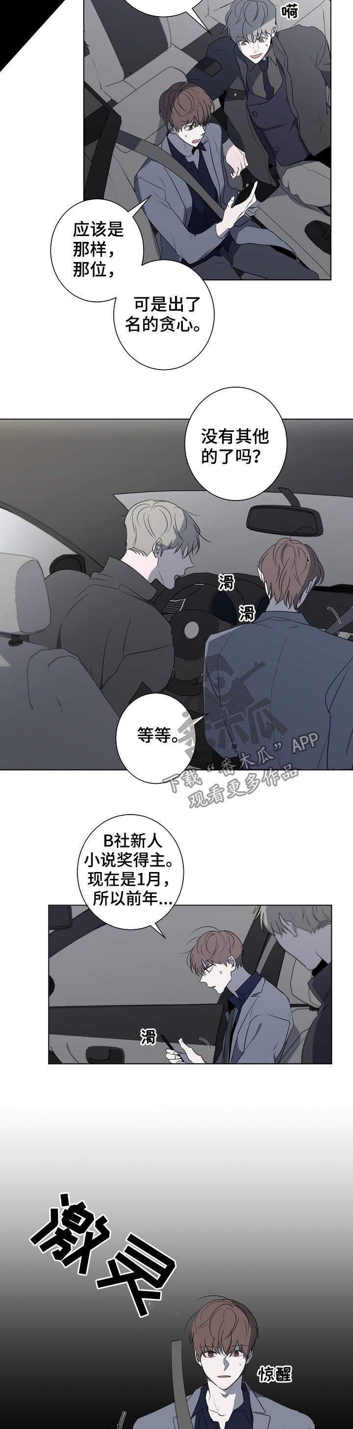 第56话16