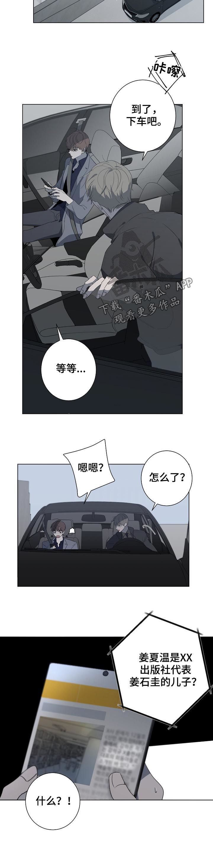 第56话14