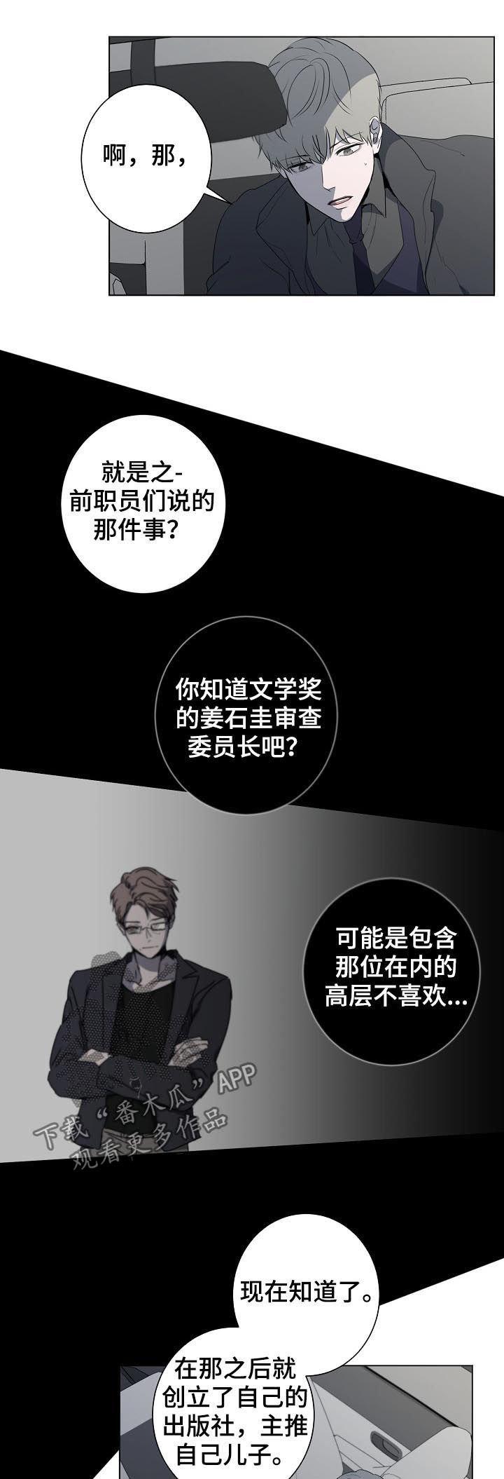 第56话15