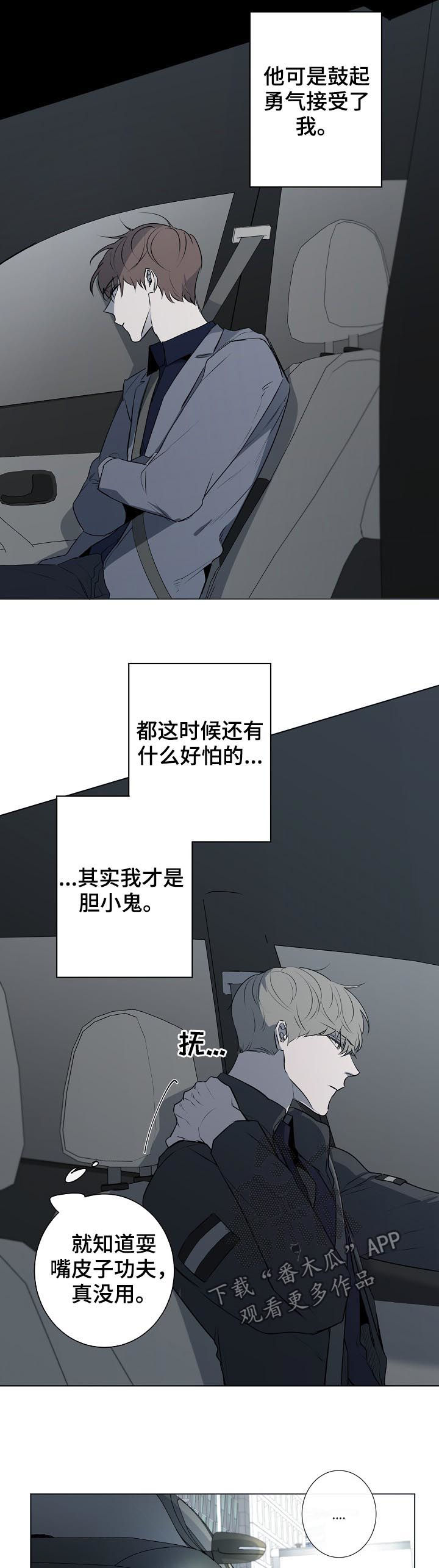 第55话4