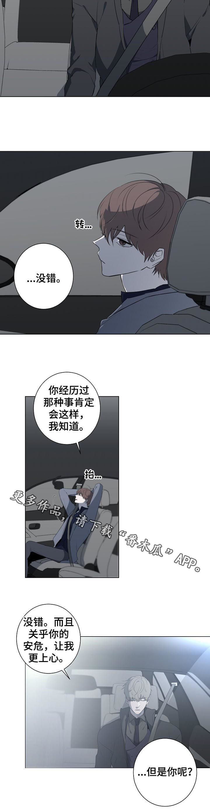 第55话9