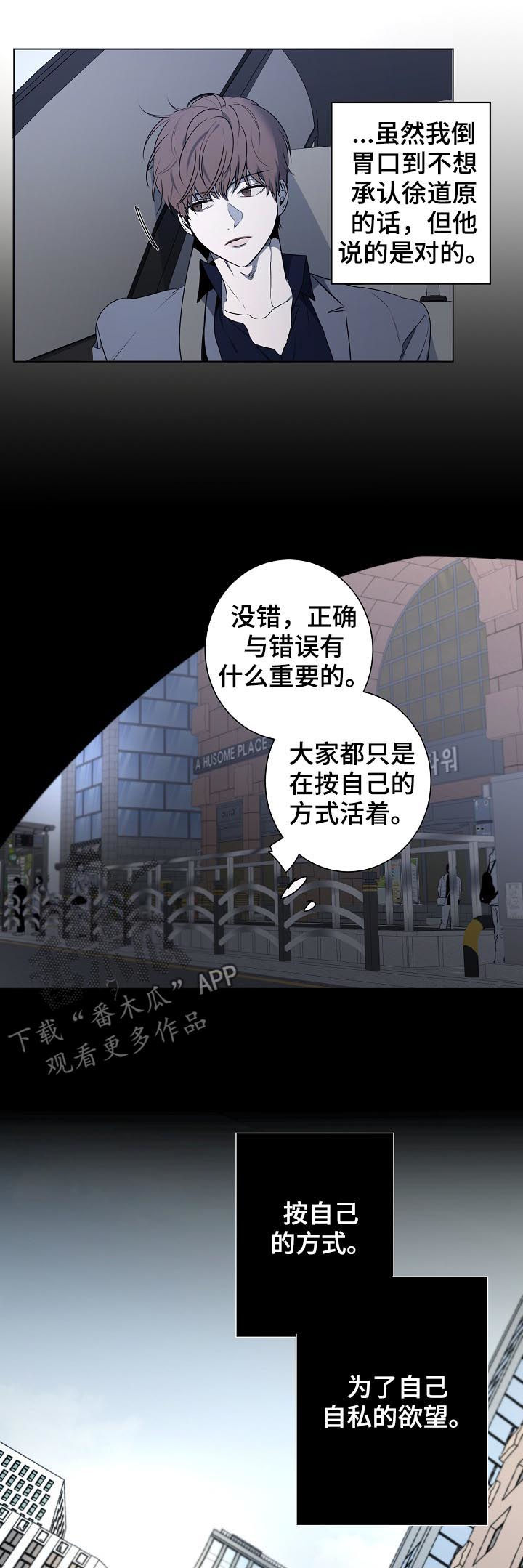 第55话11