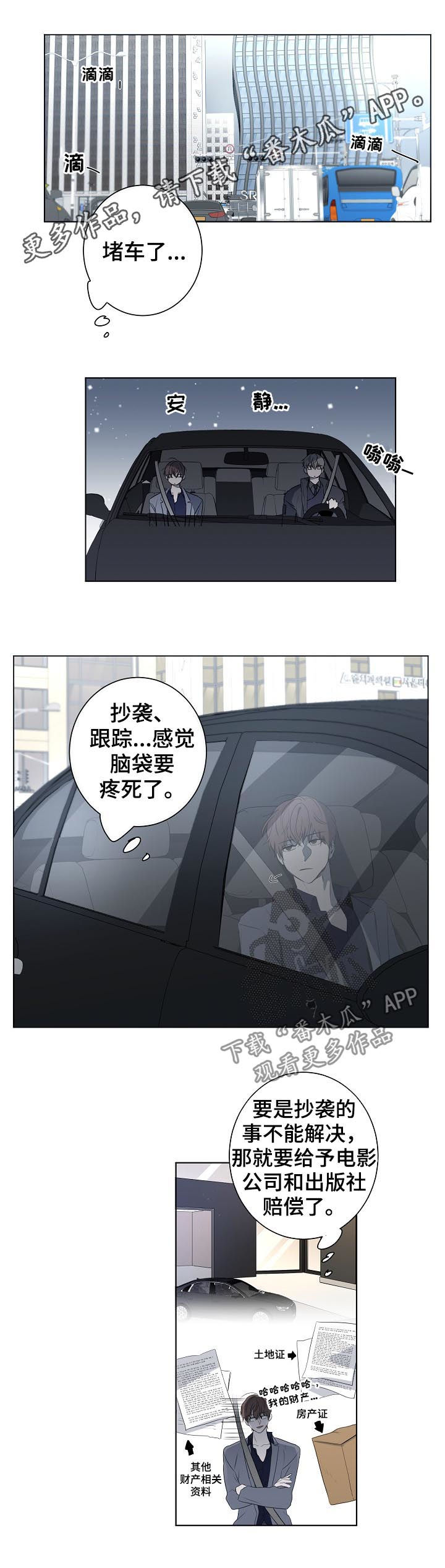 第55话10