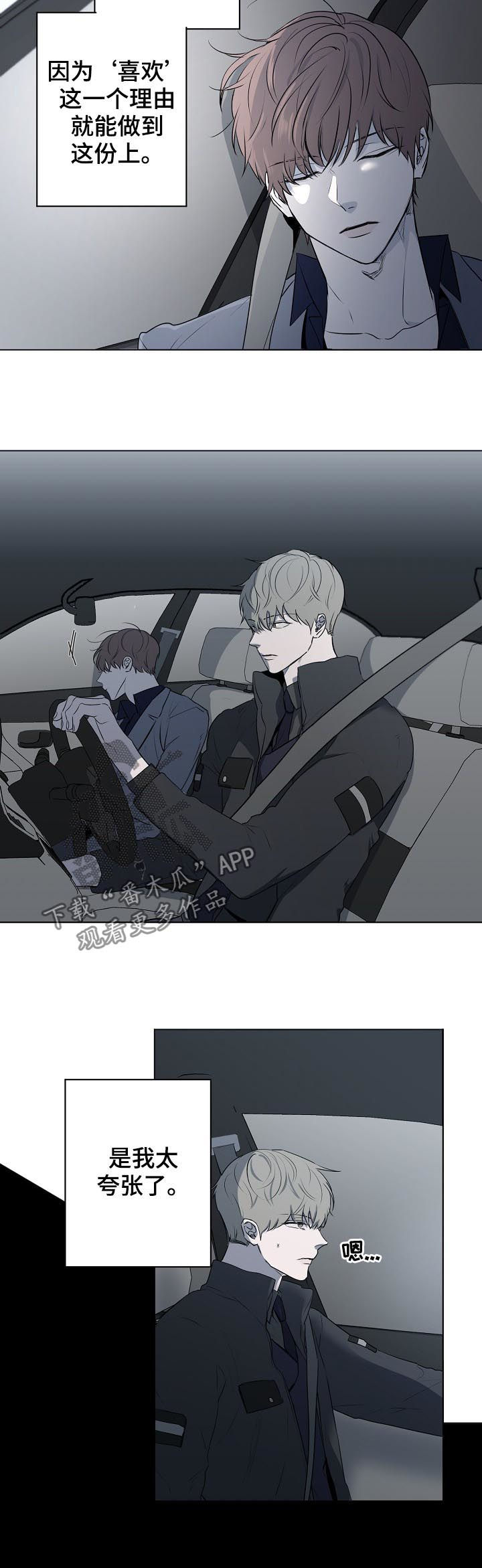 第55话13