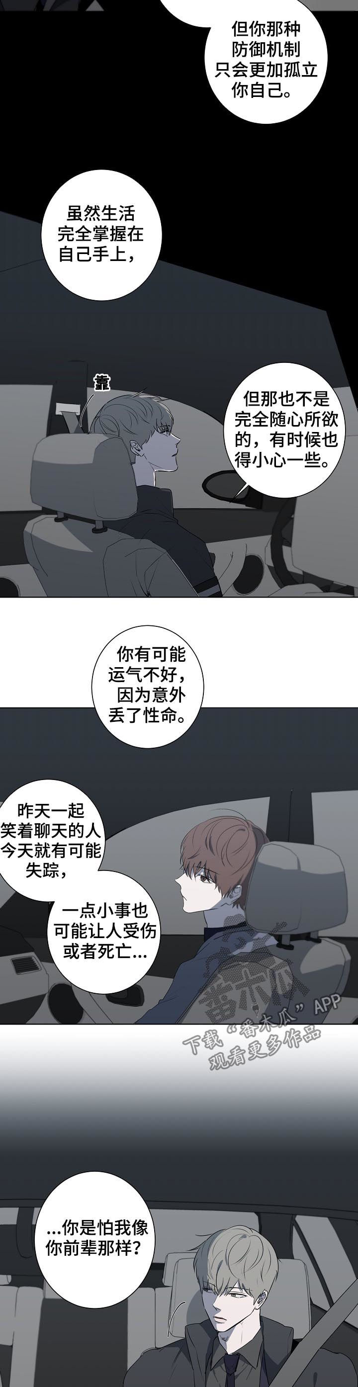 第55话18