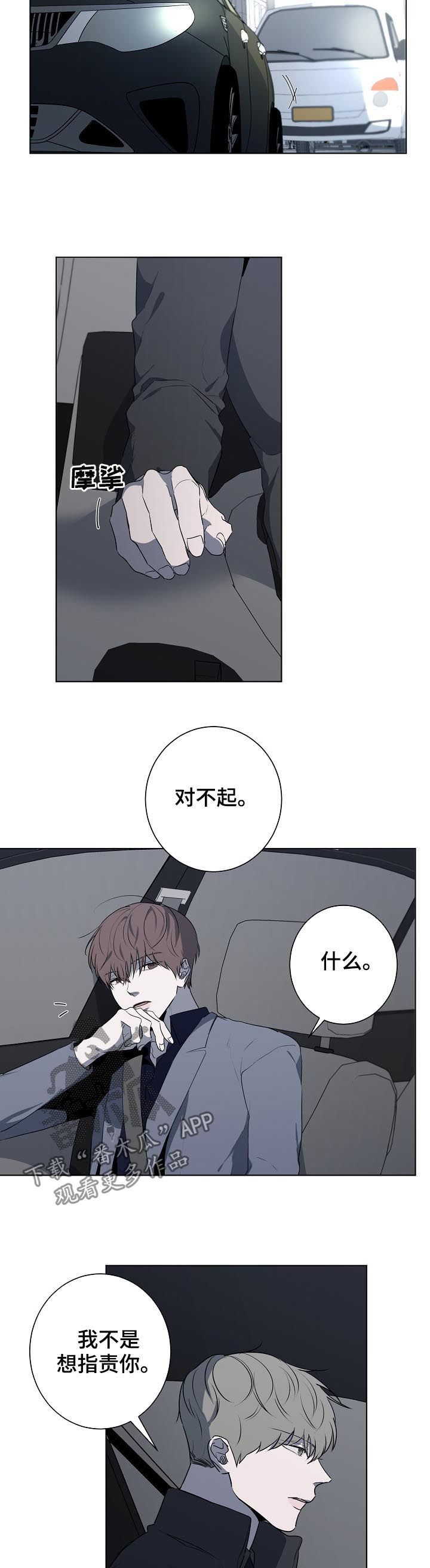 第55话15