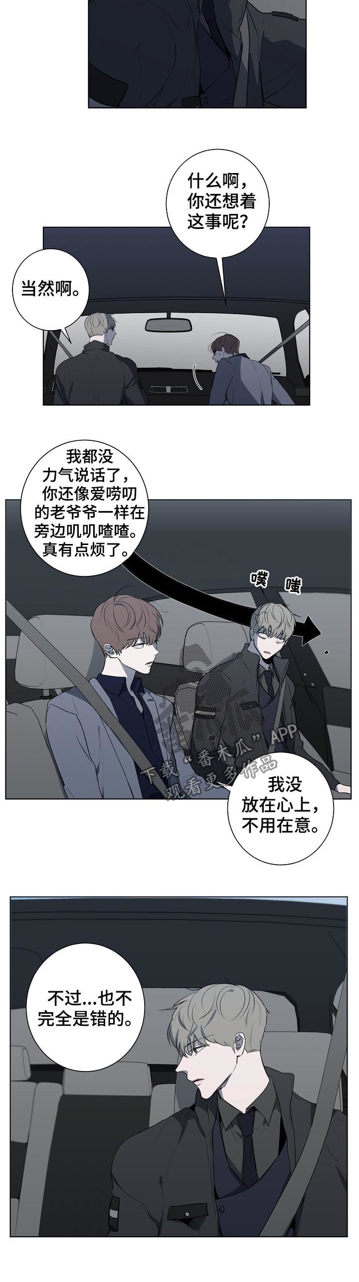 第55话16