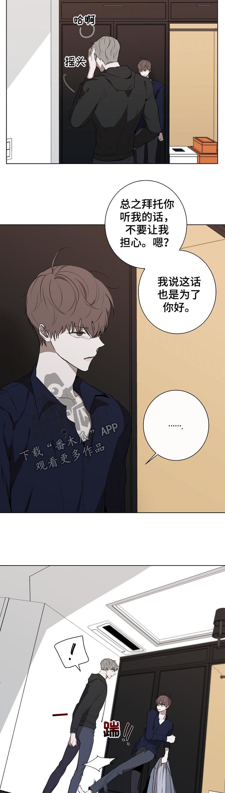 第54话9