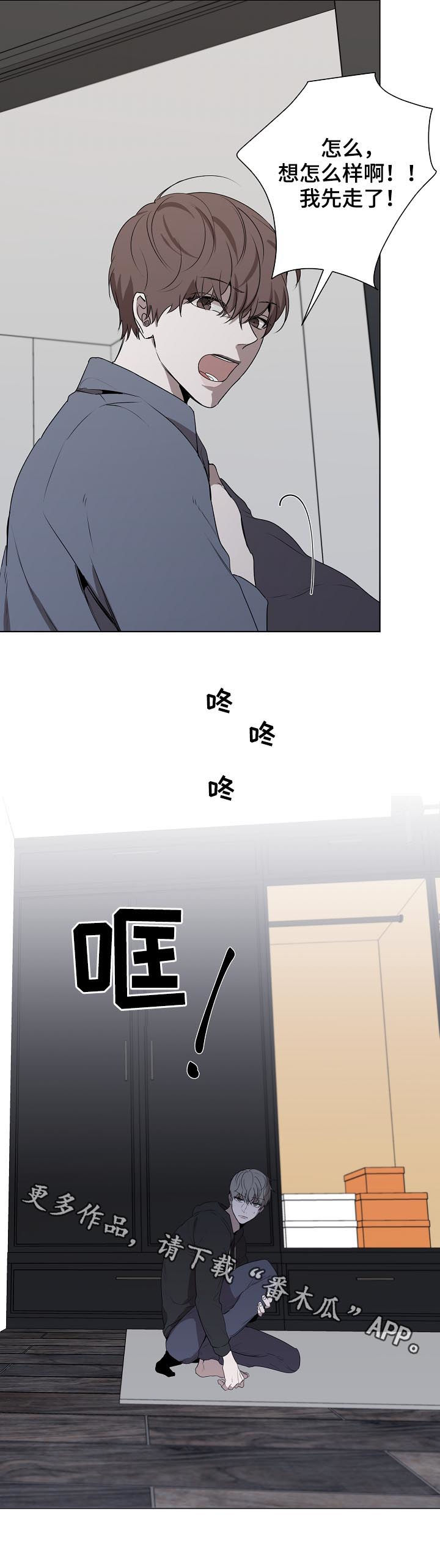 第54话11