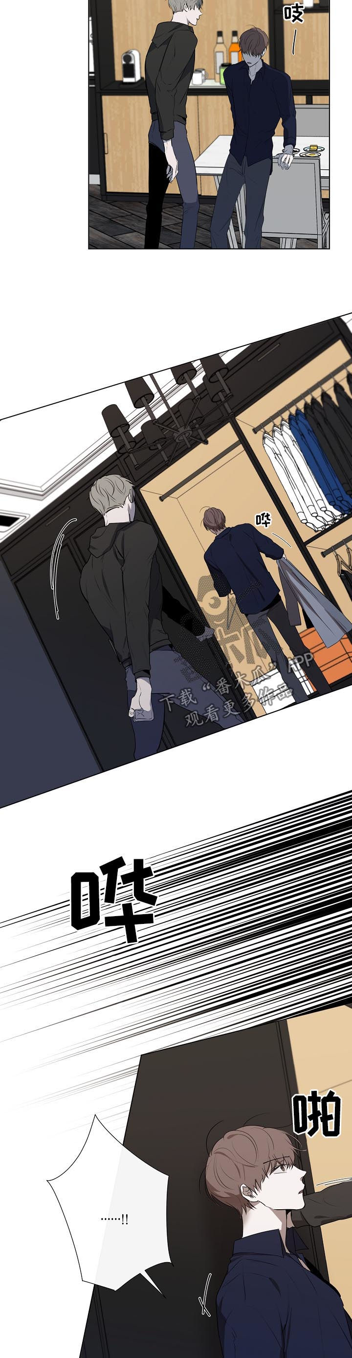 第54话6