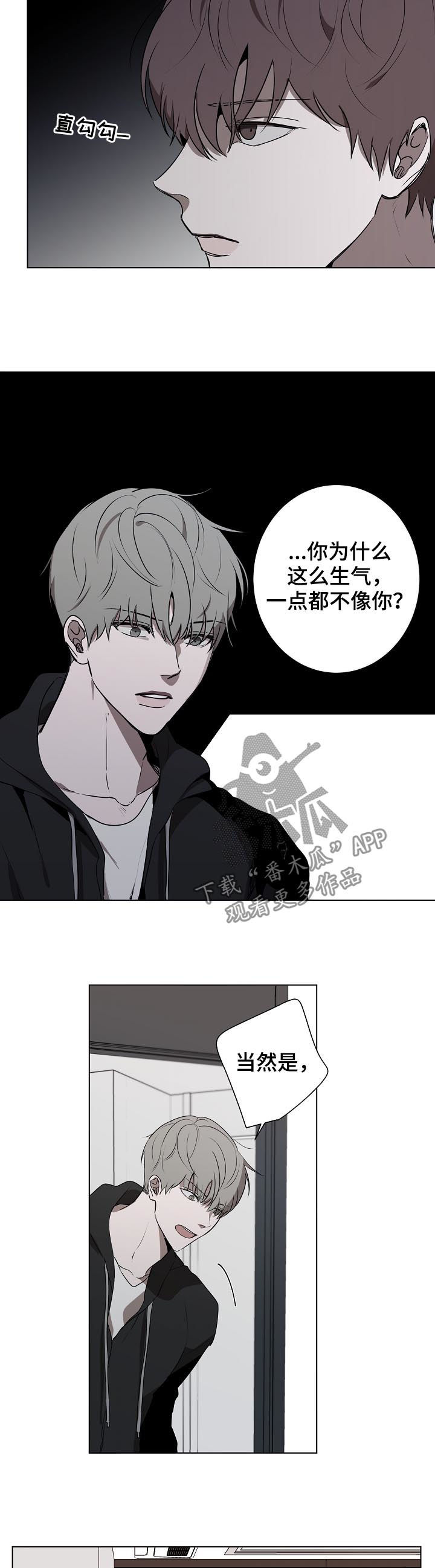 第54话8