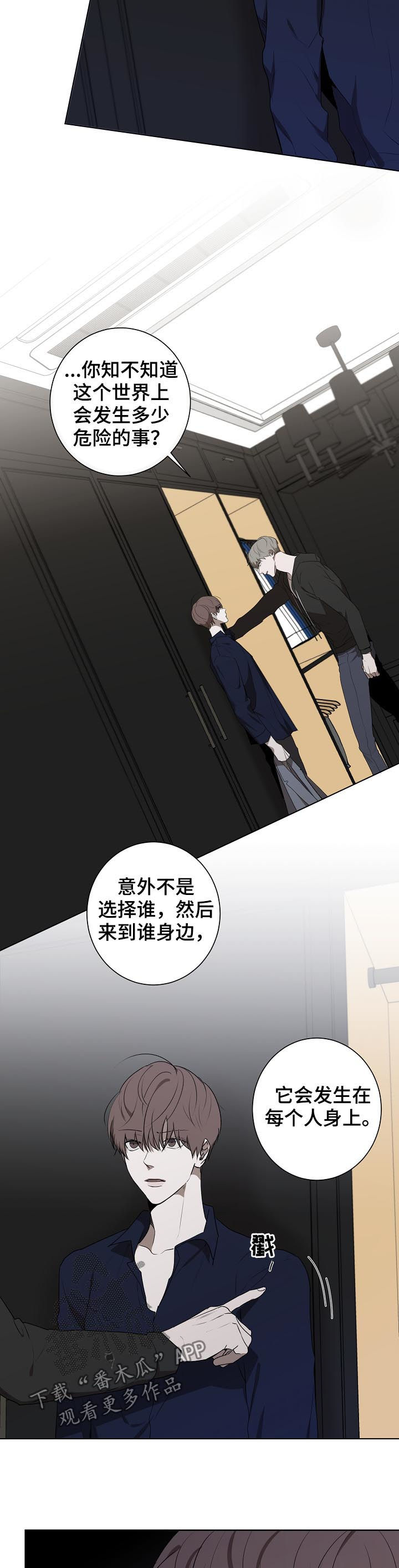 第54话7