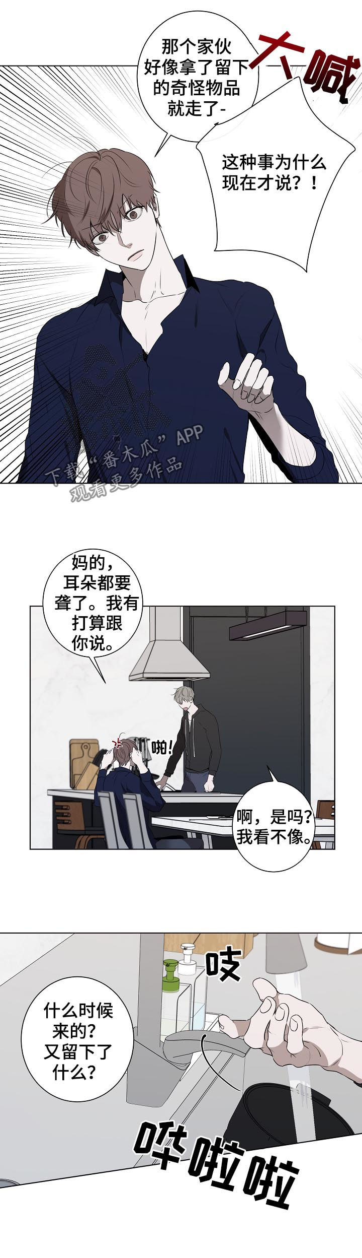 第53话7