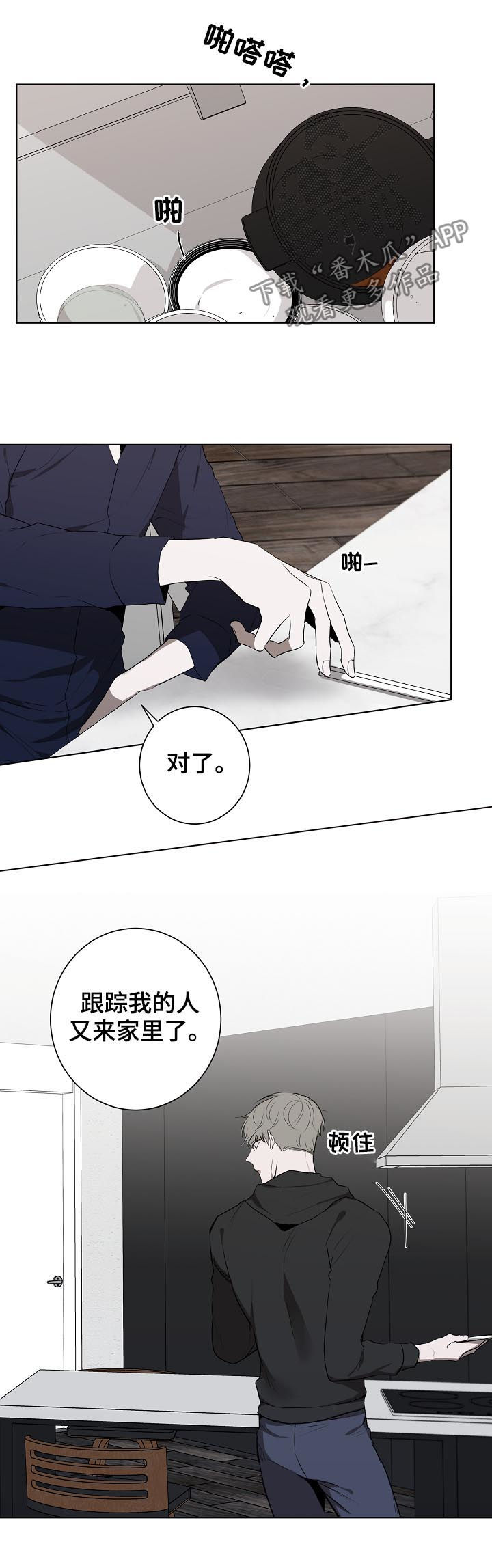 第53话6