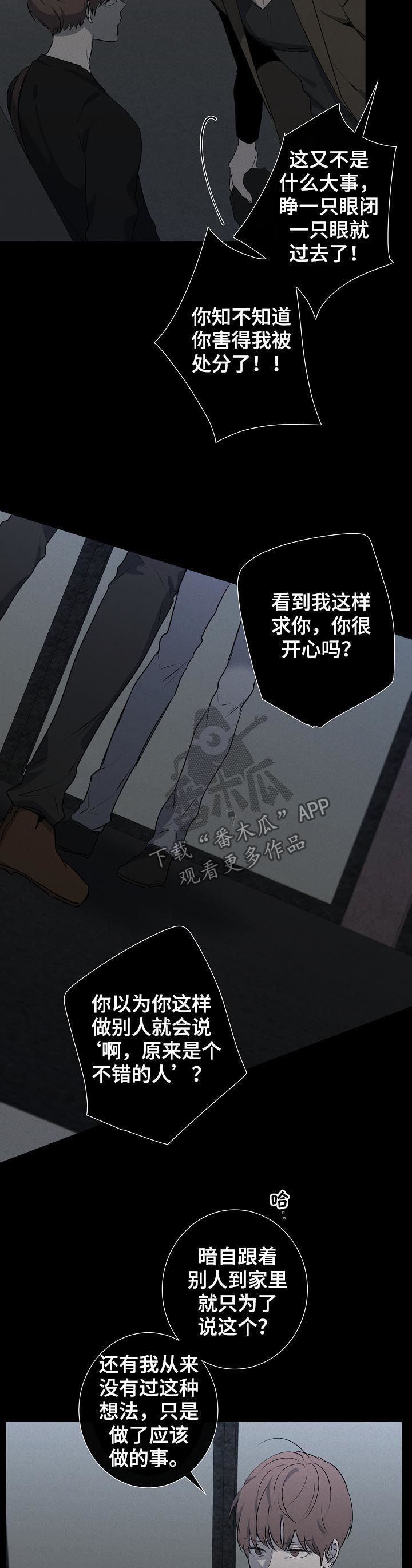 第53话3